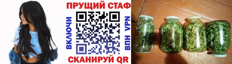 Купить наркотик Ставрополь Марихуана Галлюциногенные грибы Меф мяу мяу Alpha-PVP