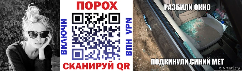 купить закладку  Ставрополь  АМФ 97% 