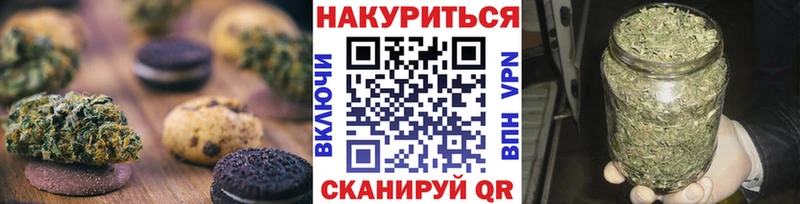 сколько стоит  Ставрополь  Canna-Cookies конопля 