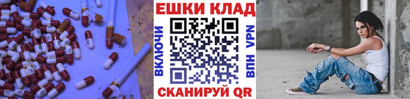ЭКСТАЗИ 250 мг  Ставрополь 