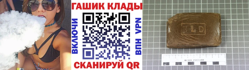 Гашиш Cannabis  купить   Ставрополь 