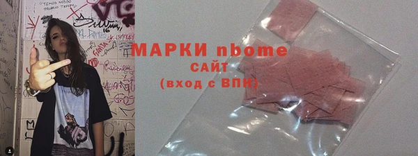 мет Беломорск