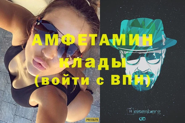 крисы Белокуриха