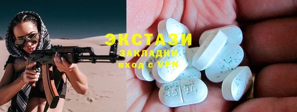 гашик Белоозёрский