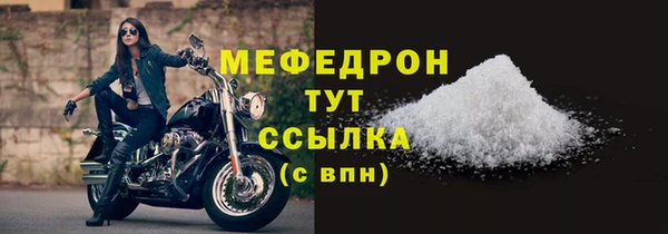 гашик Белоозёрский