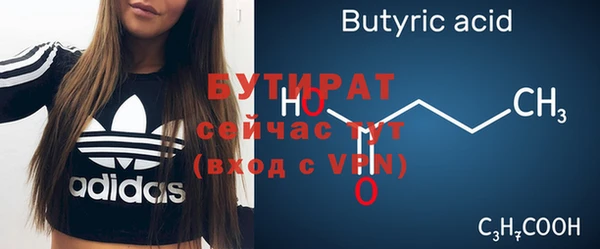 крисы Белокуриха