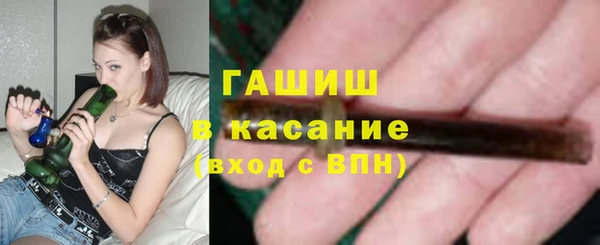 крисы Белокуриха