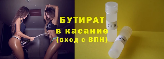 мет Беломорск