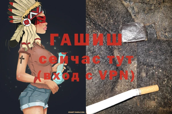 гашик Белоозёрский