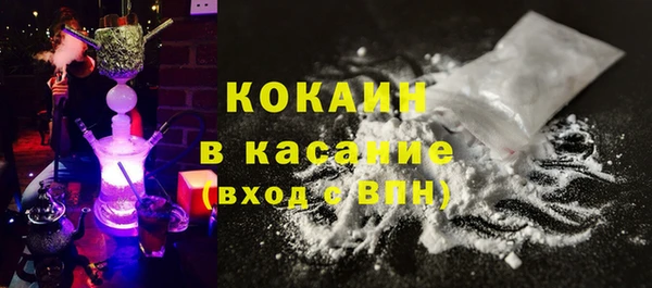 мет Беломорск