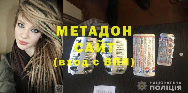 мет Беломорск