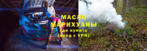 мет Беломорск