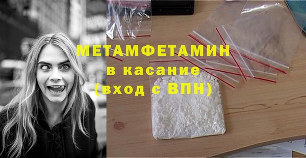 гашик Белоозёрский