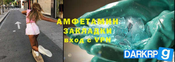 крисы Белокуриха