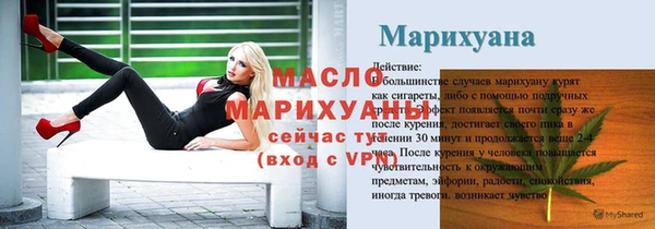 крисы Белокуриха