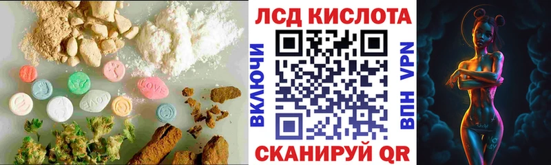 MEGA ссылки  Ставрополь  LSD-25 экстази ecstasy 