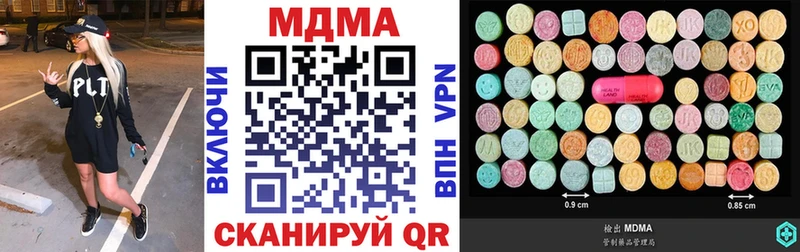 MDMA Molly  mega зеркало  Ставрополь 