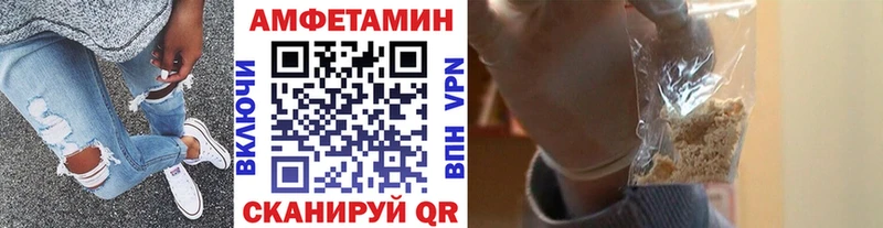 дарнет шоп Ставрополь Метамфетамин мет