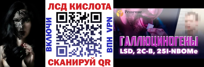 Марки N-bome 1,5мг мориарти телеграм Ставрополь