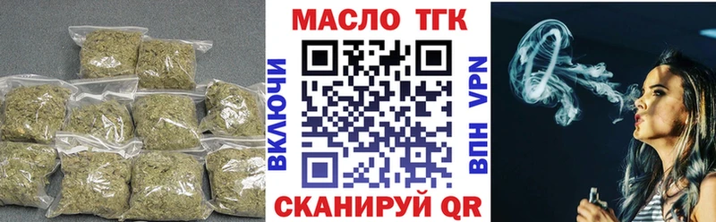 Дистиллят ТГК вейп  Ставрополь 